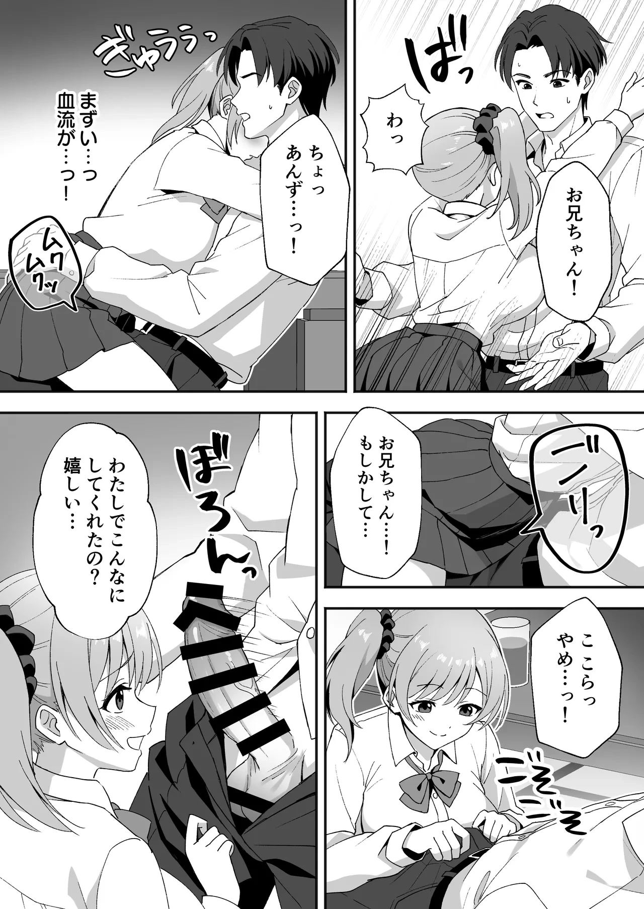 หน้า 11