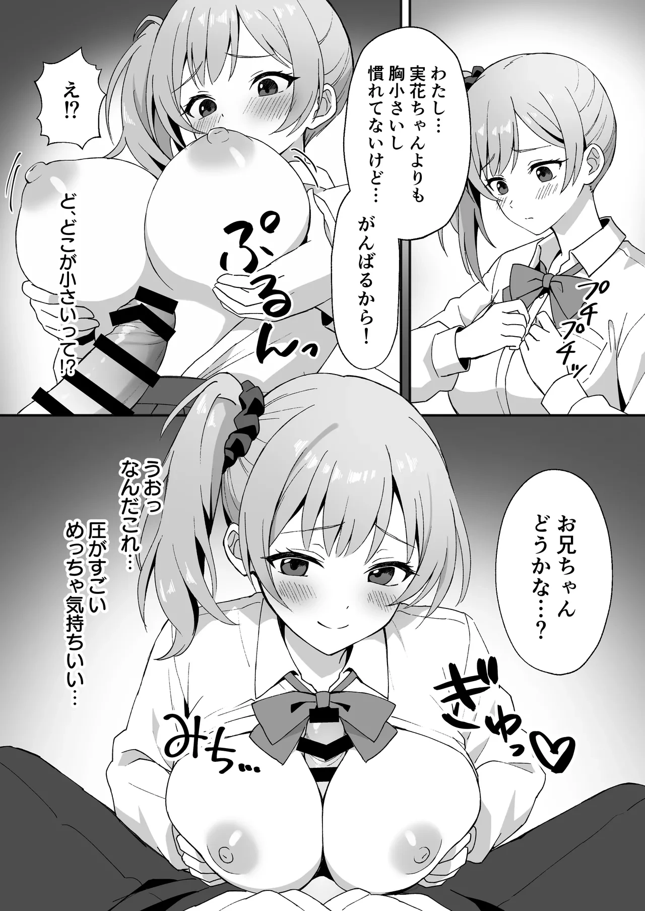 หน้า 12