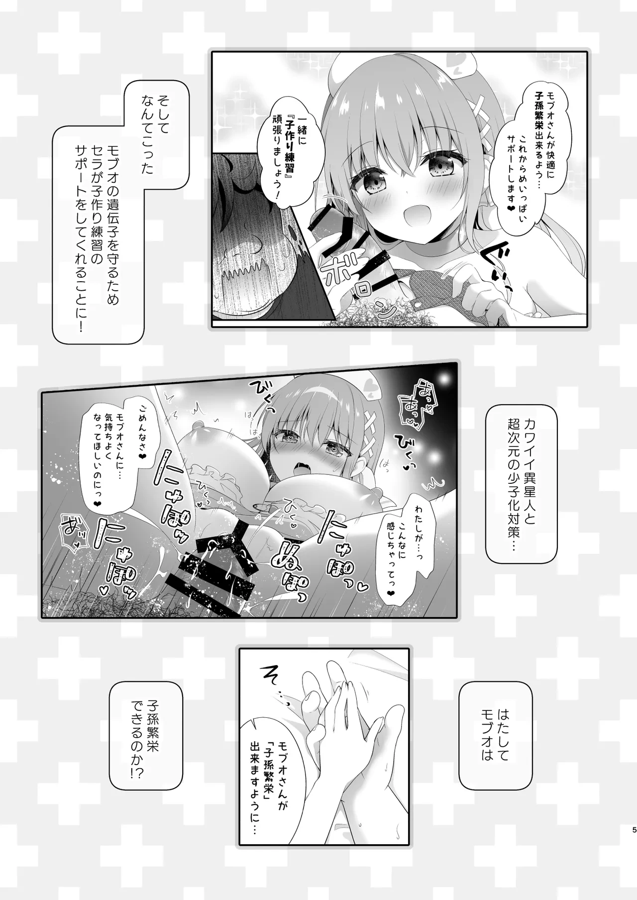 หน้า 4