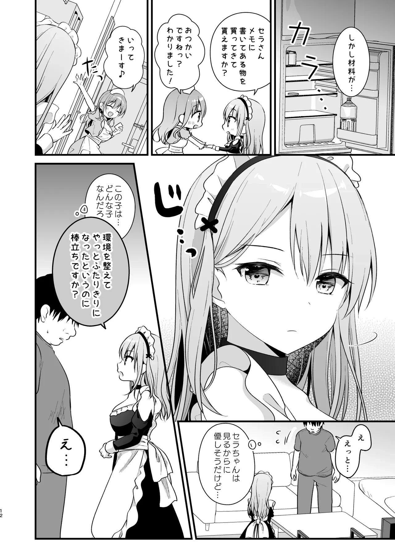 หน้า 11