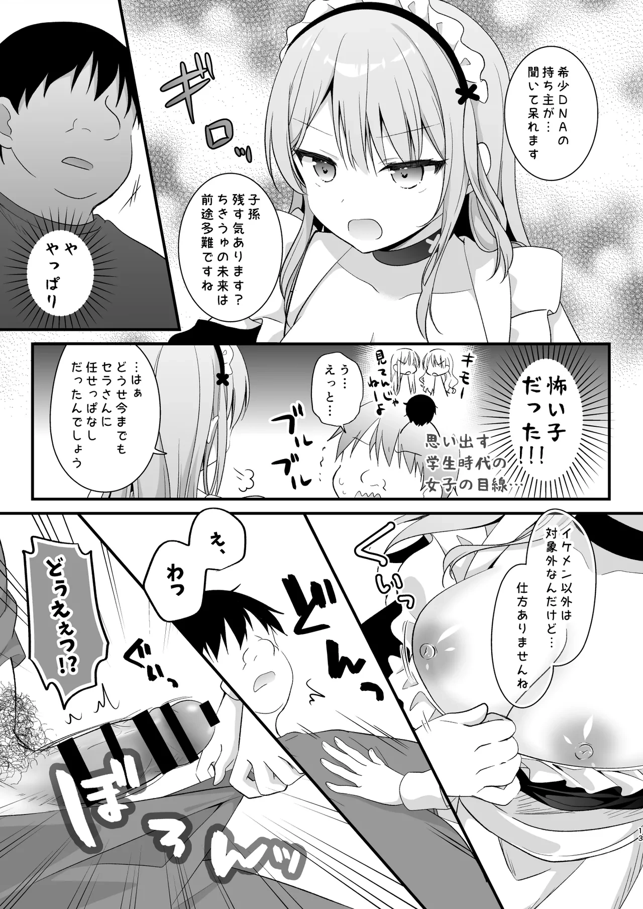 หน้า 12