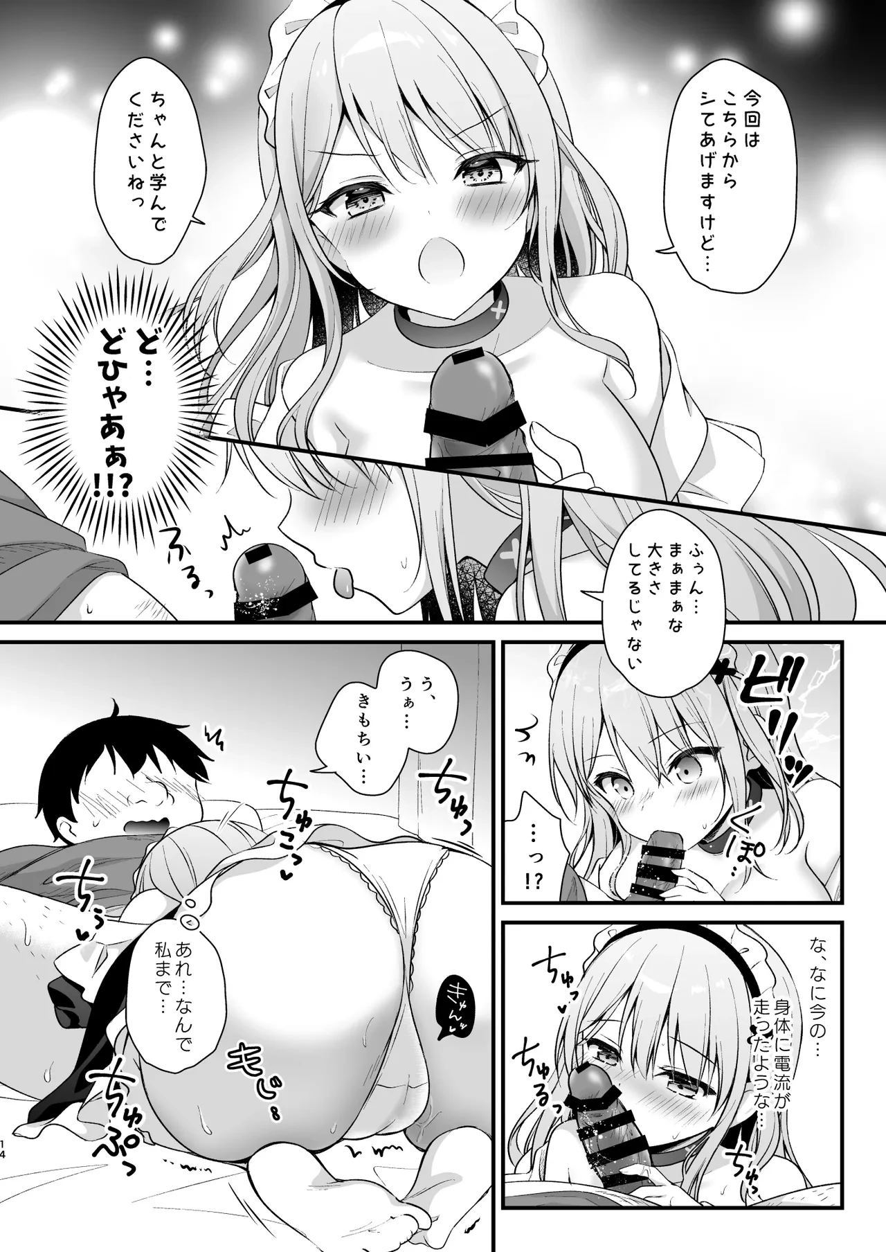 หน้า 13