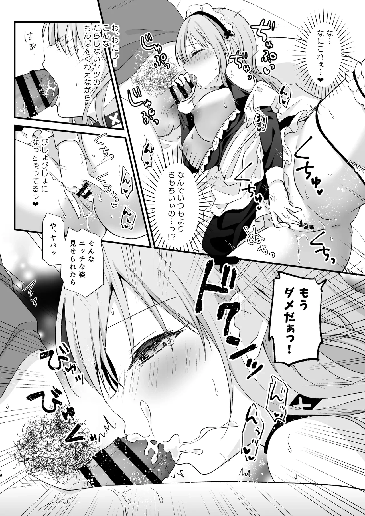 หน้า 15
