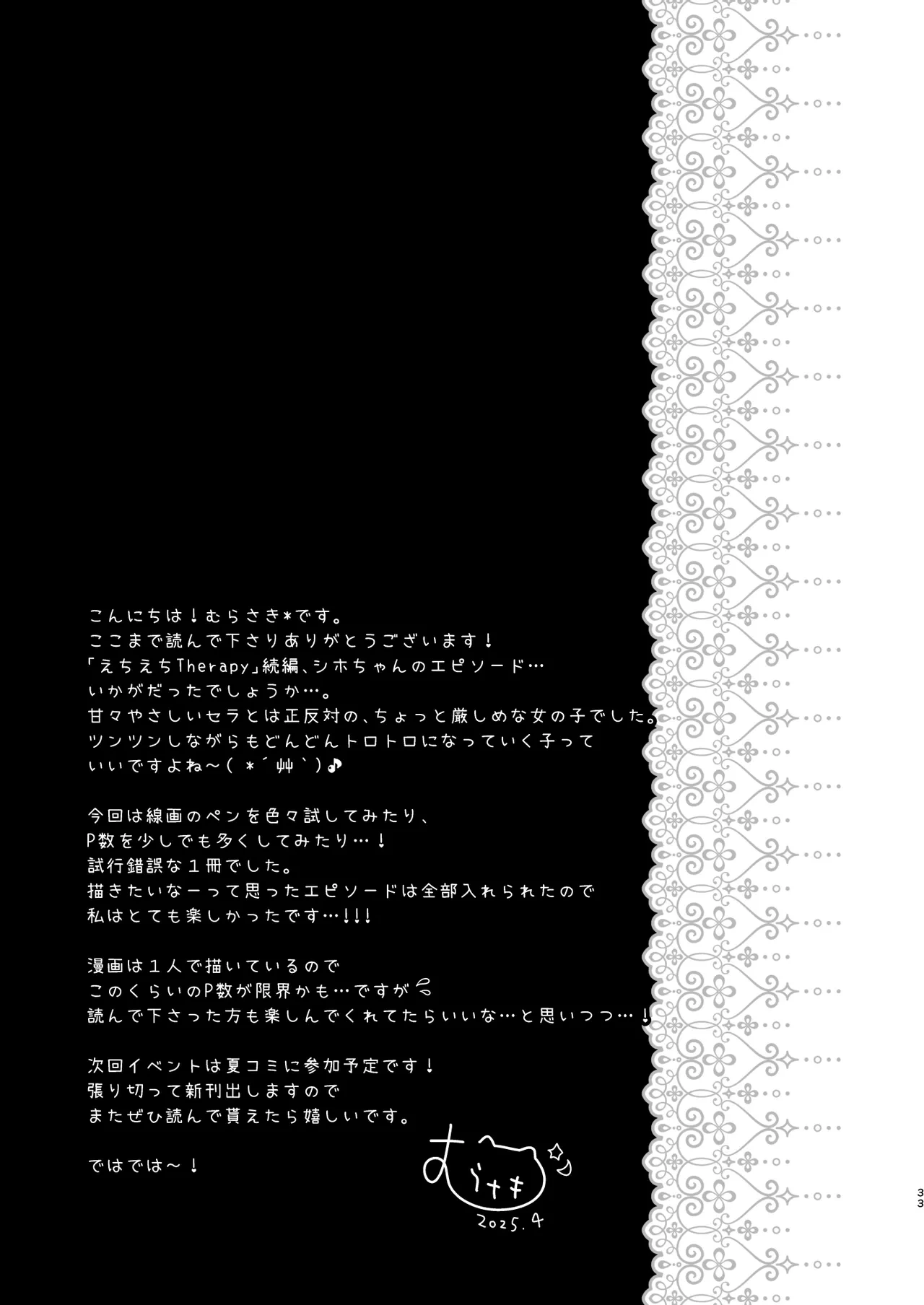 หน้า 32