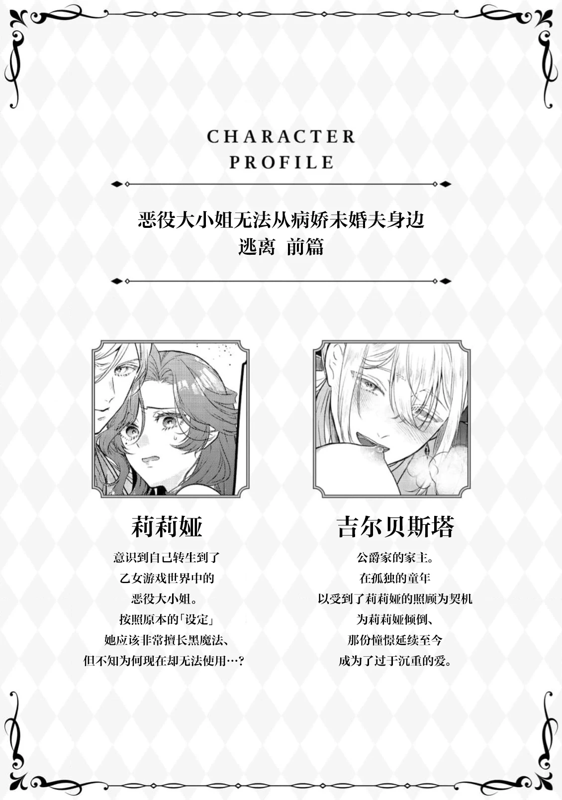 หน้า 2
