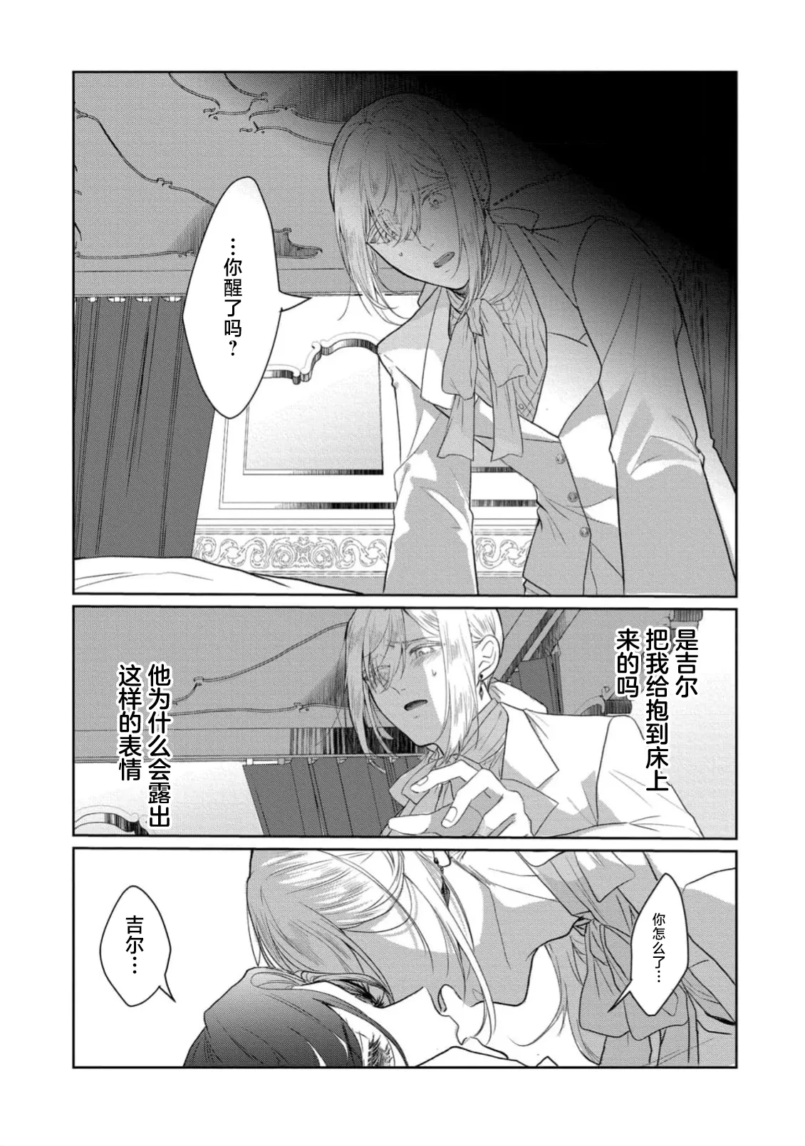 หน้า 19