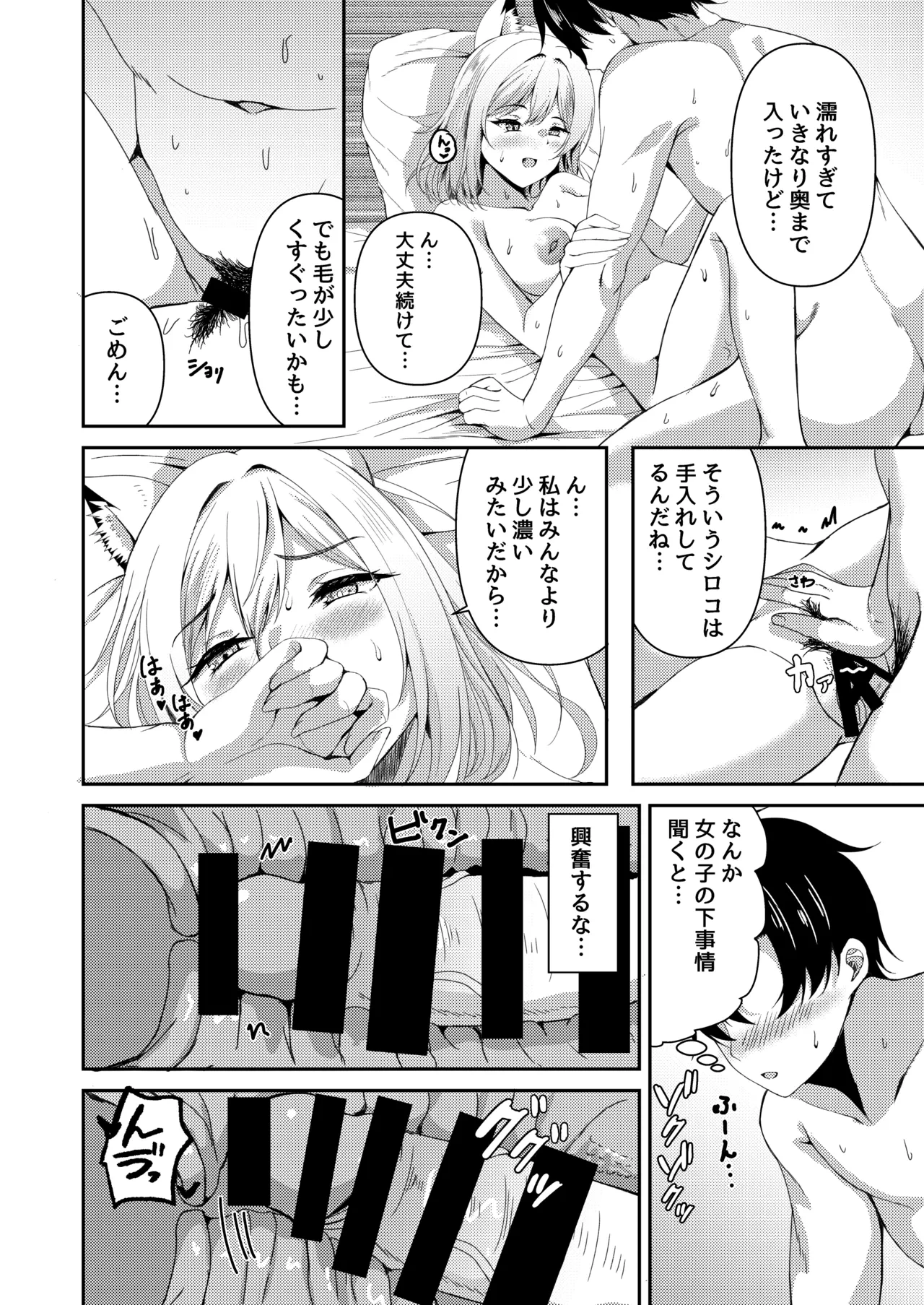 หน้า 9
