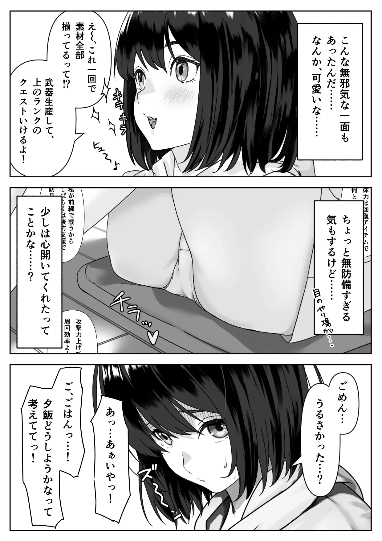 หน้า 12