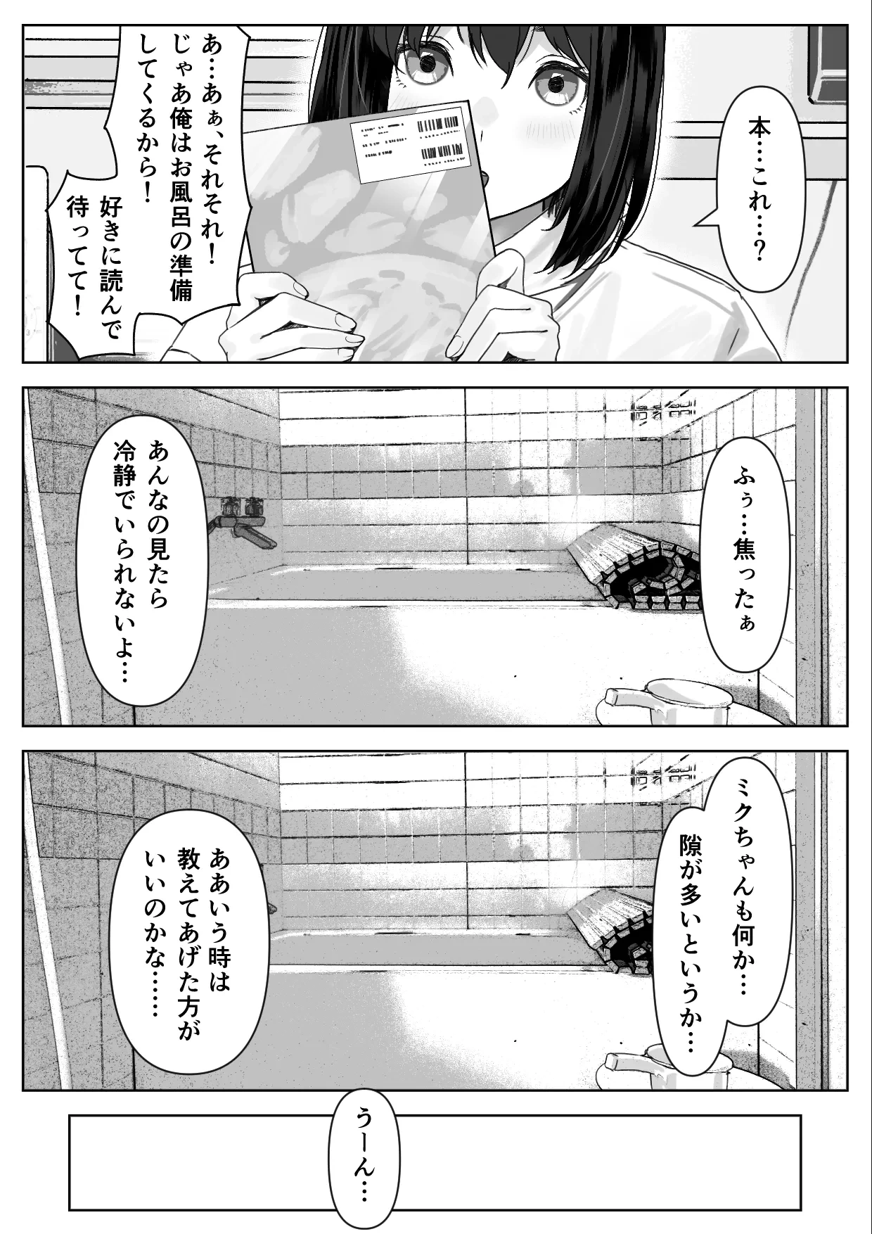 หน้า 18