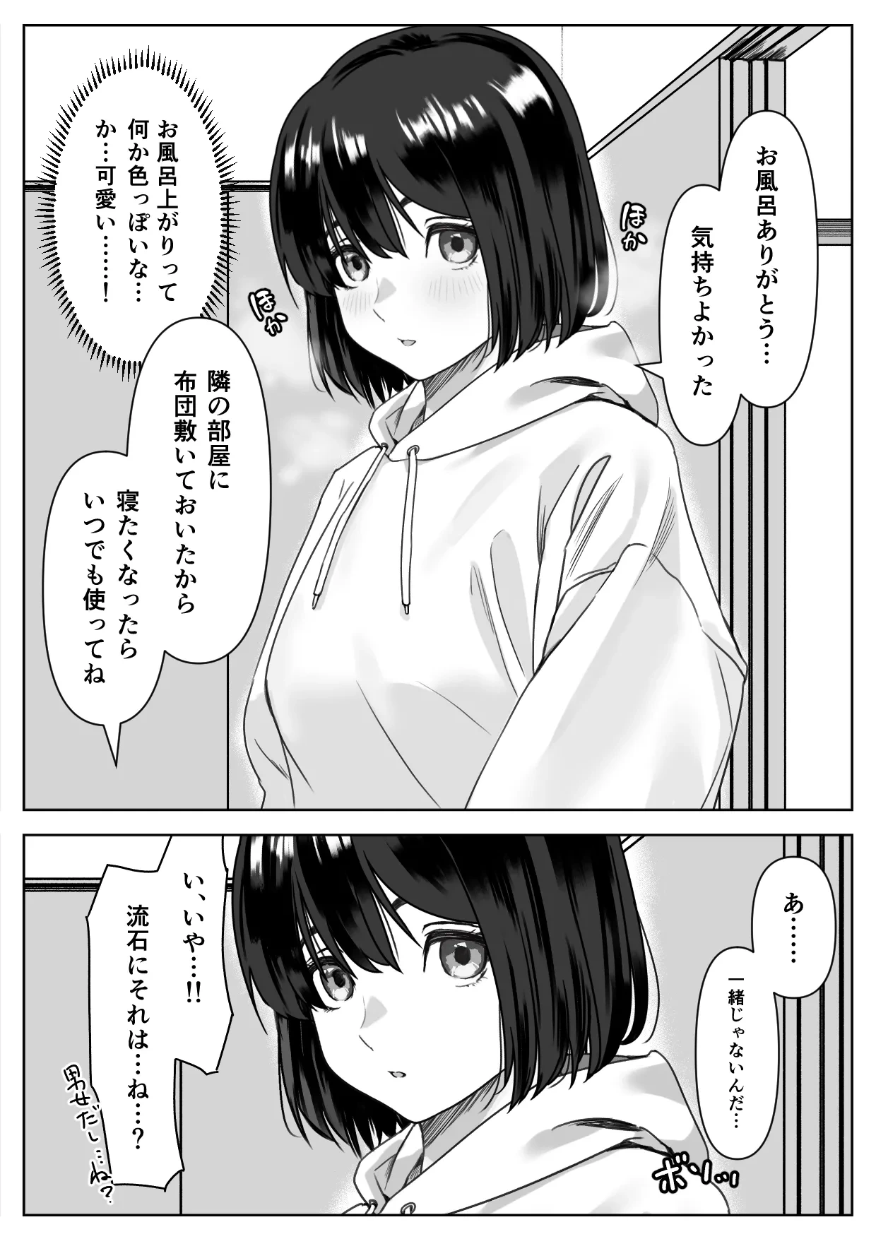 หน้า 19