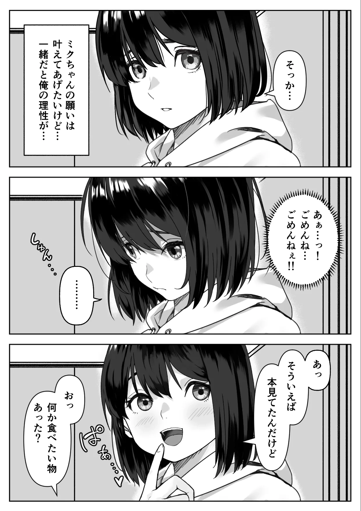 หน้า 20