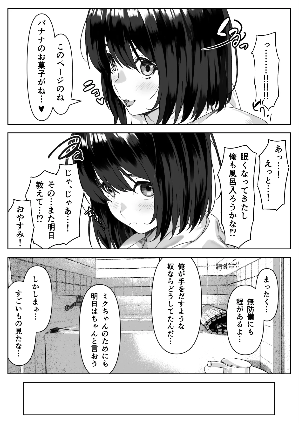 หน้า 23