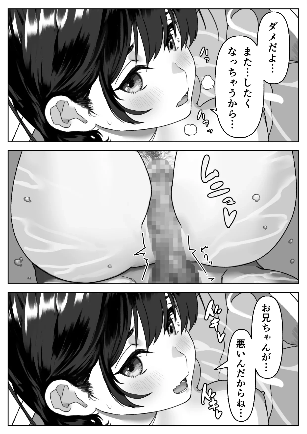 หน้า 44