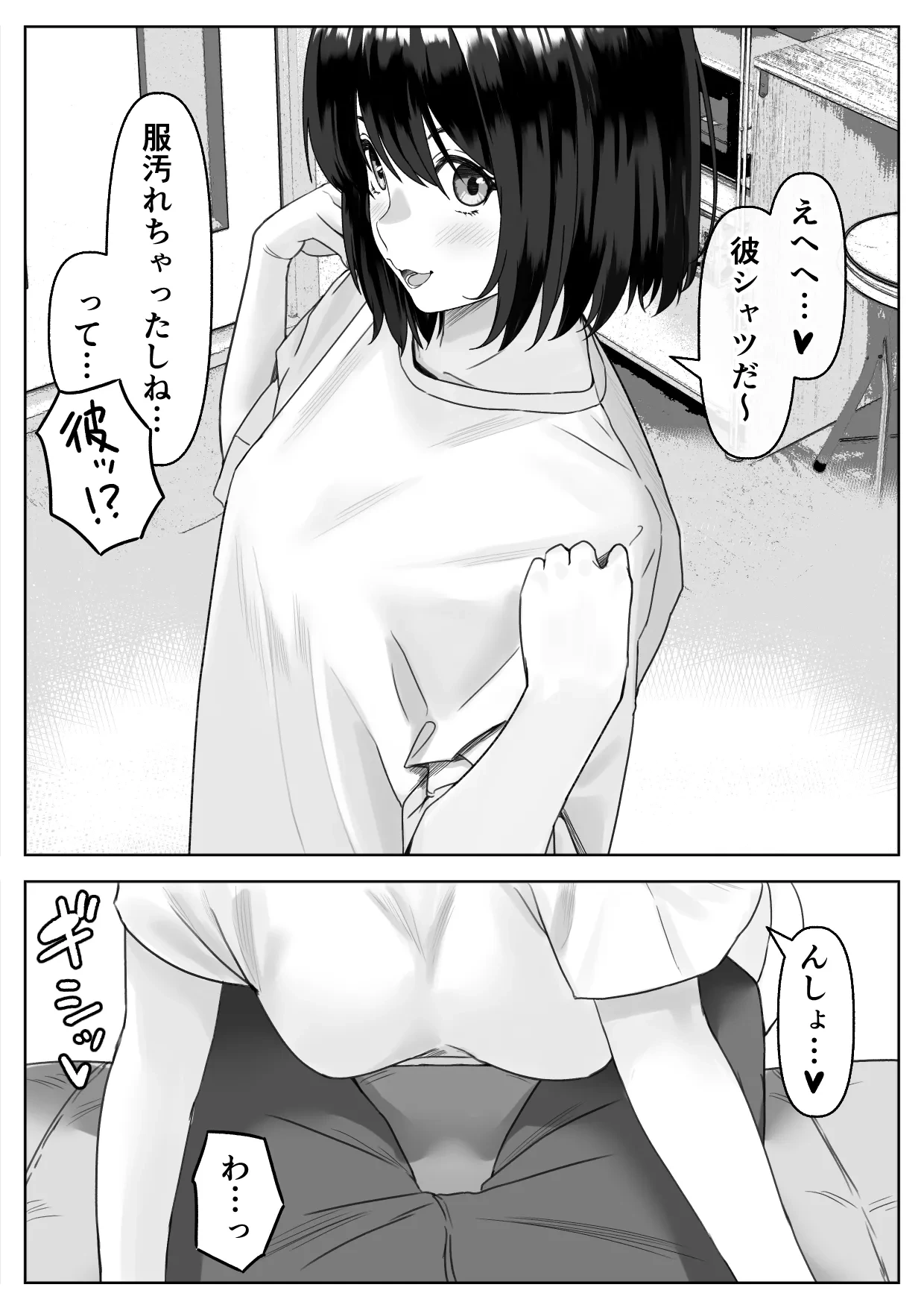หน้า 57