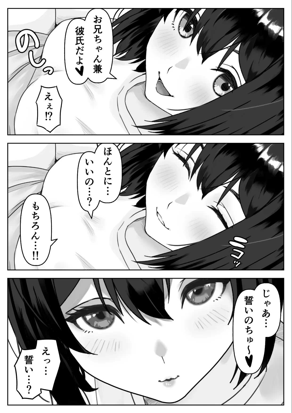 หน้า 58