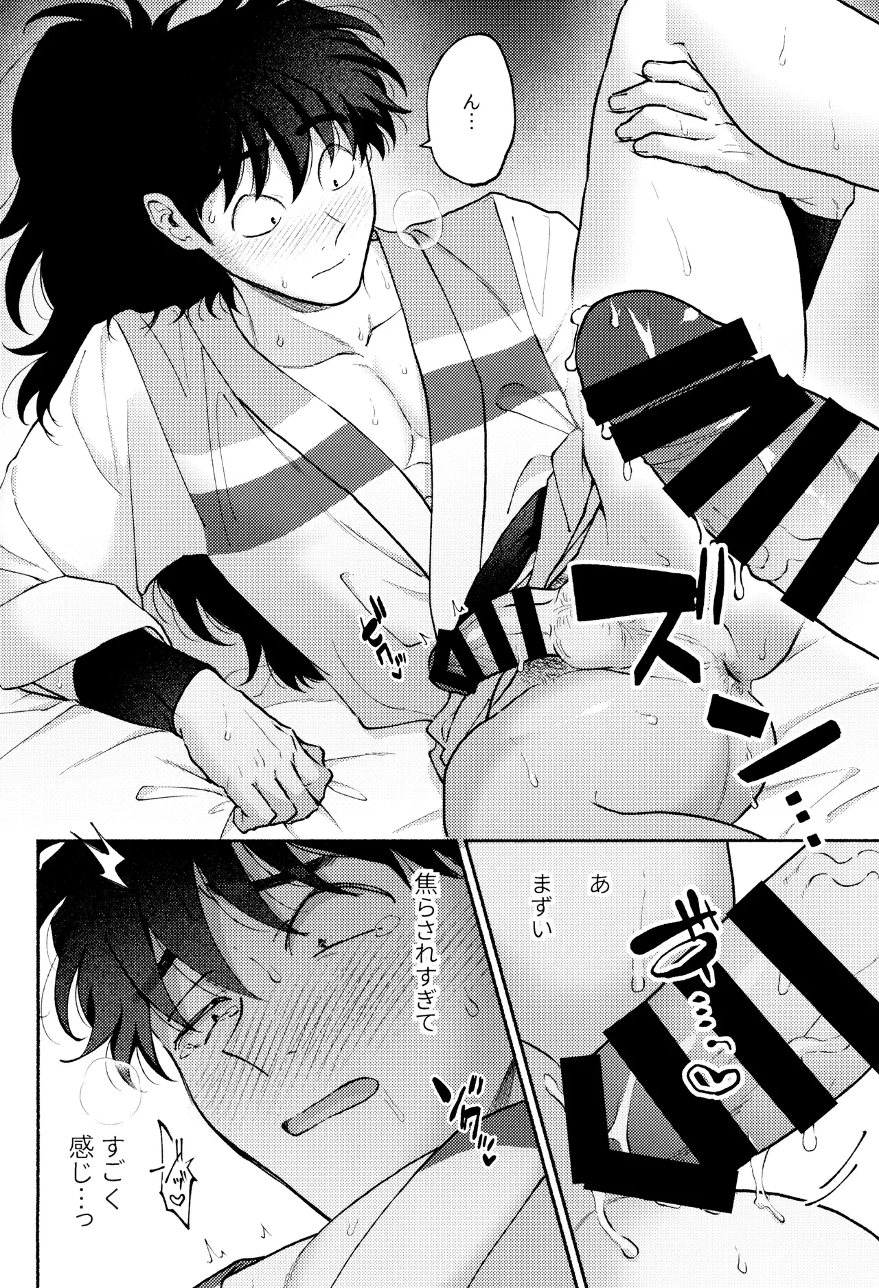 หน้า 16