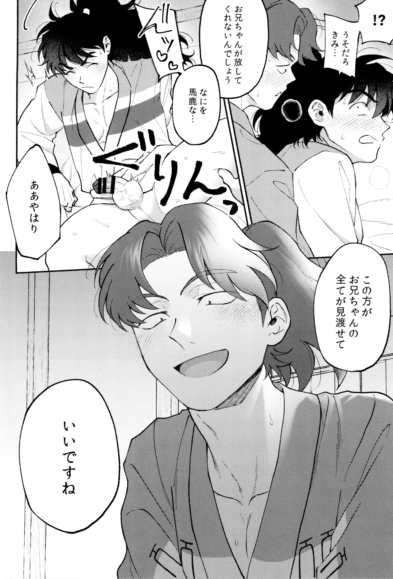หน้า 22