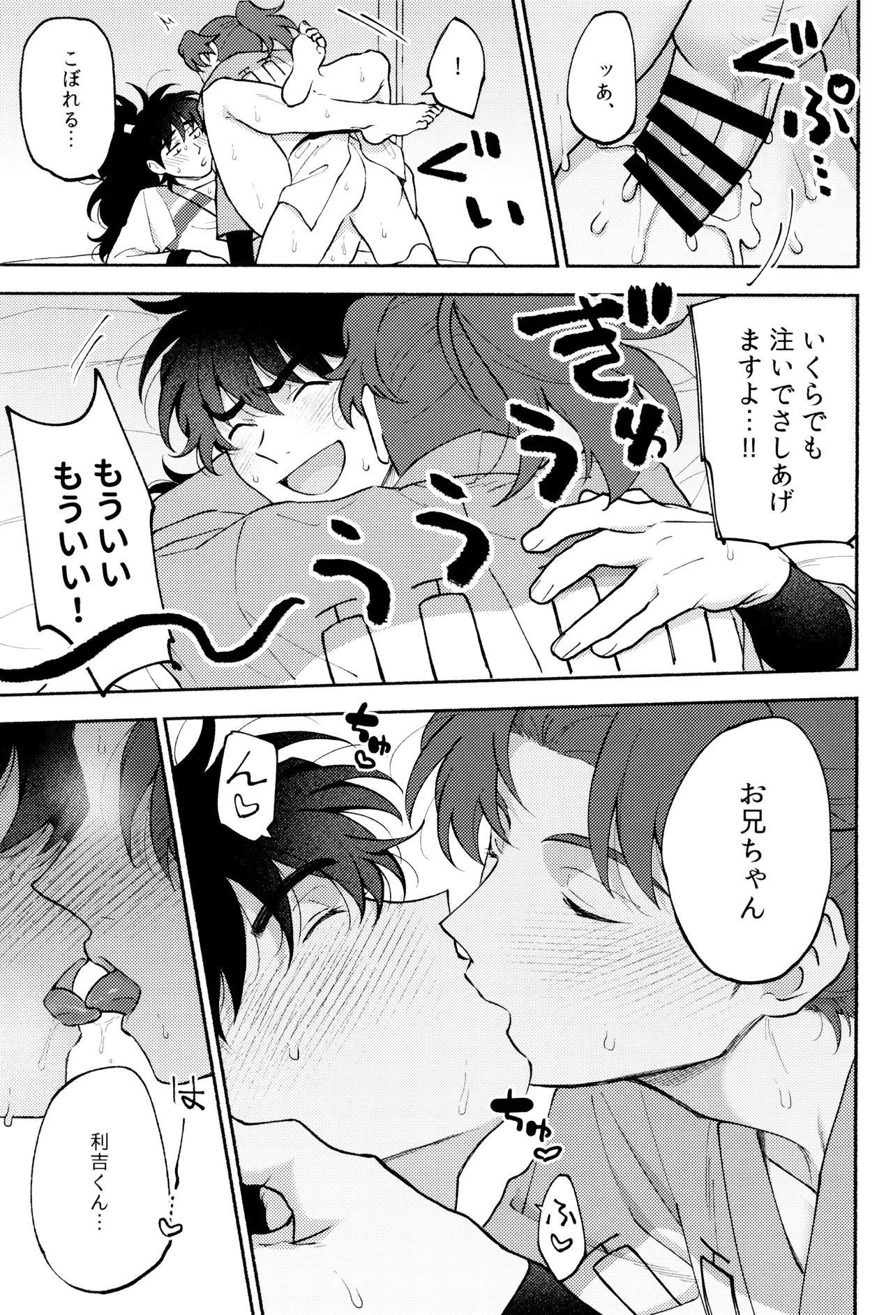หน้า 25