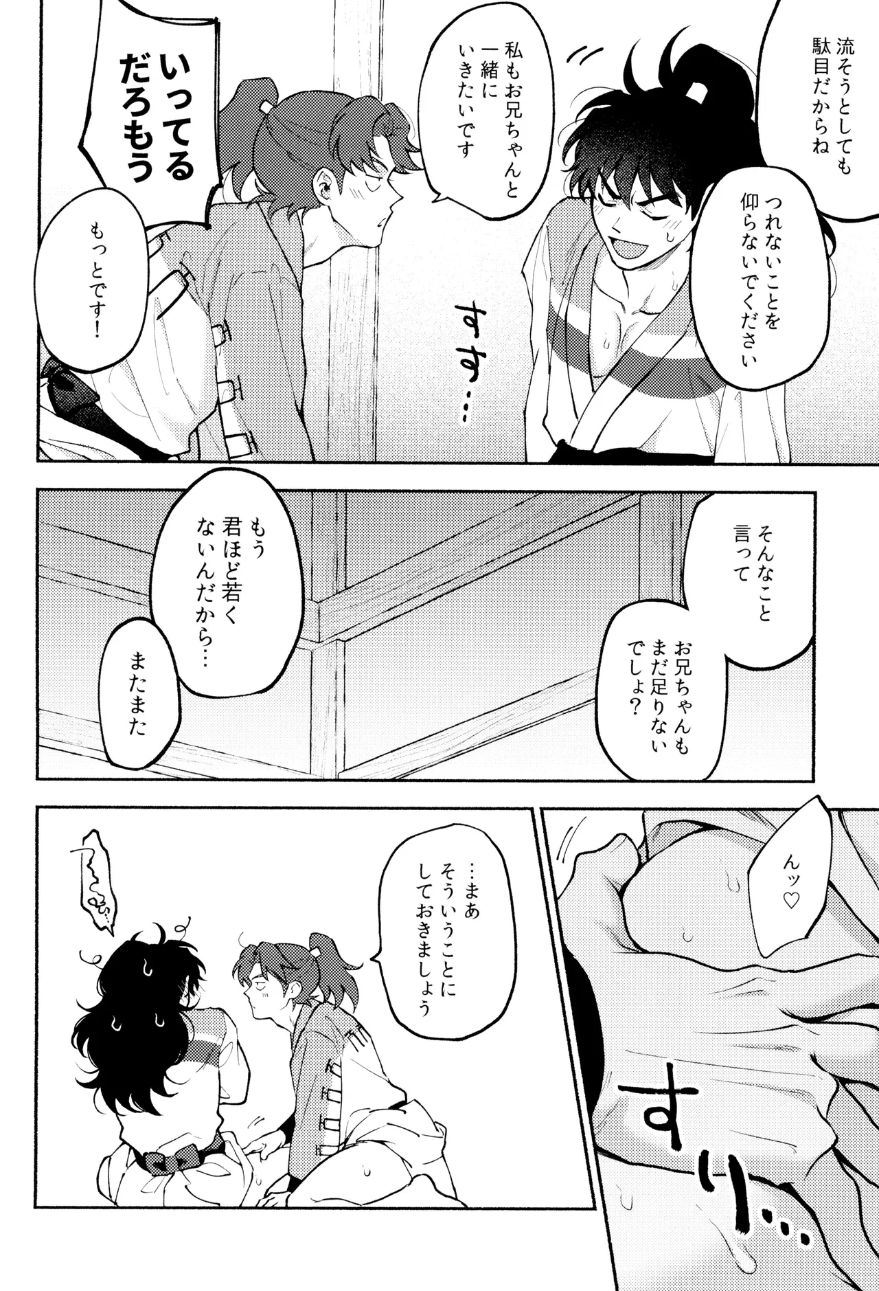 หน้า 26