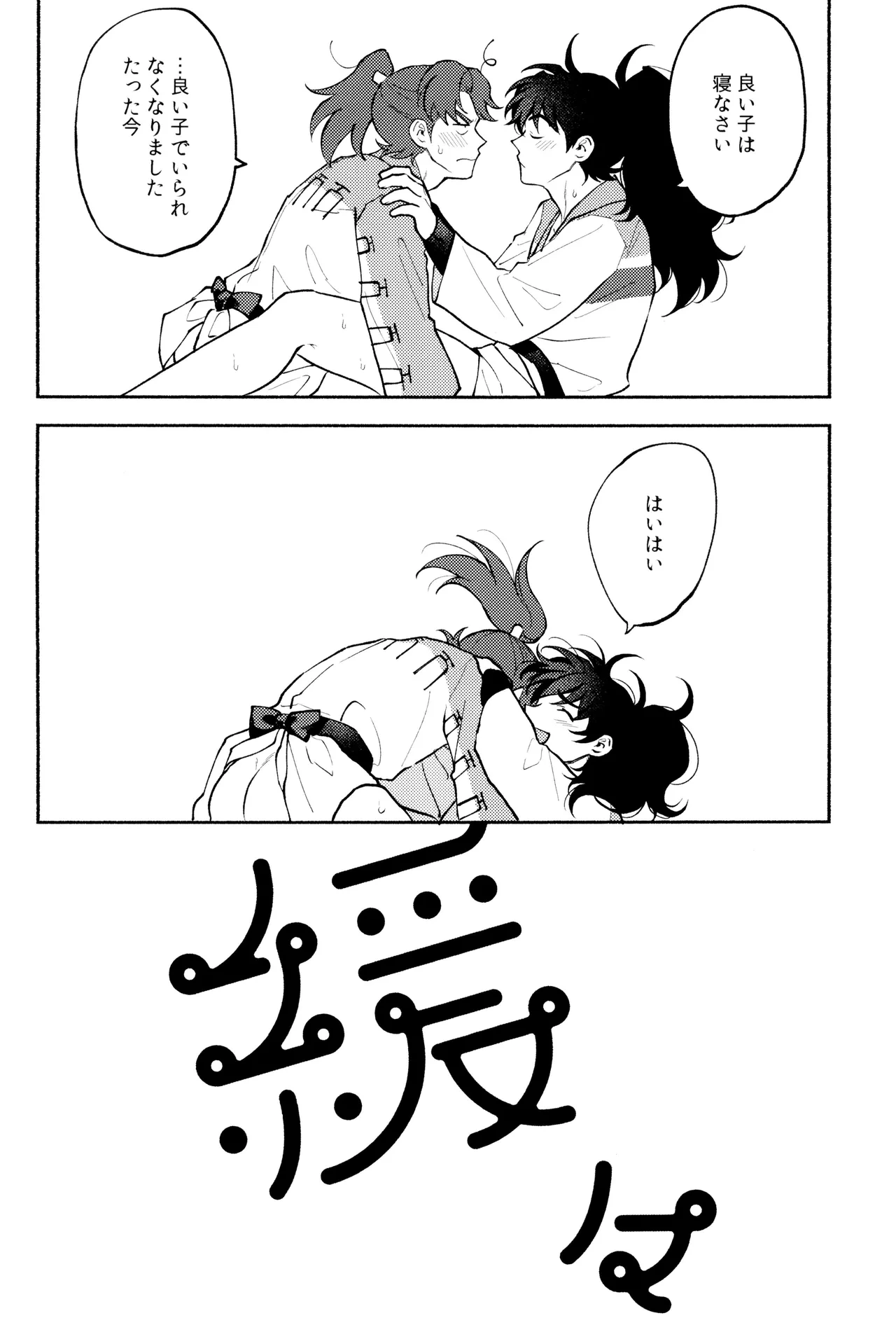 หน้า 28