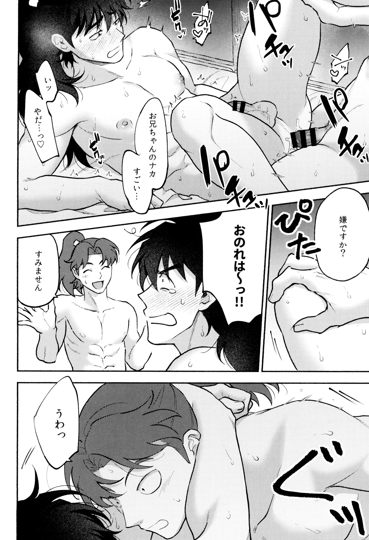 หน้า 12