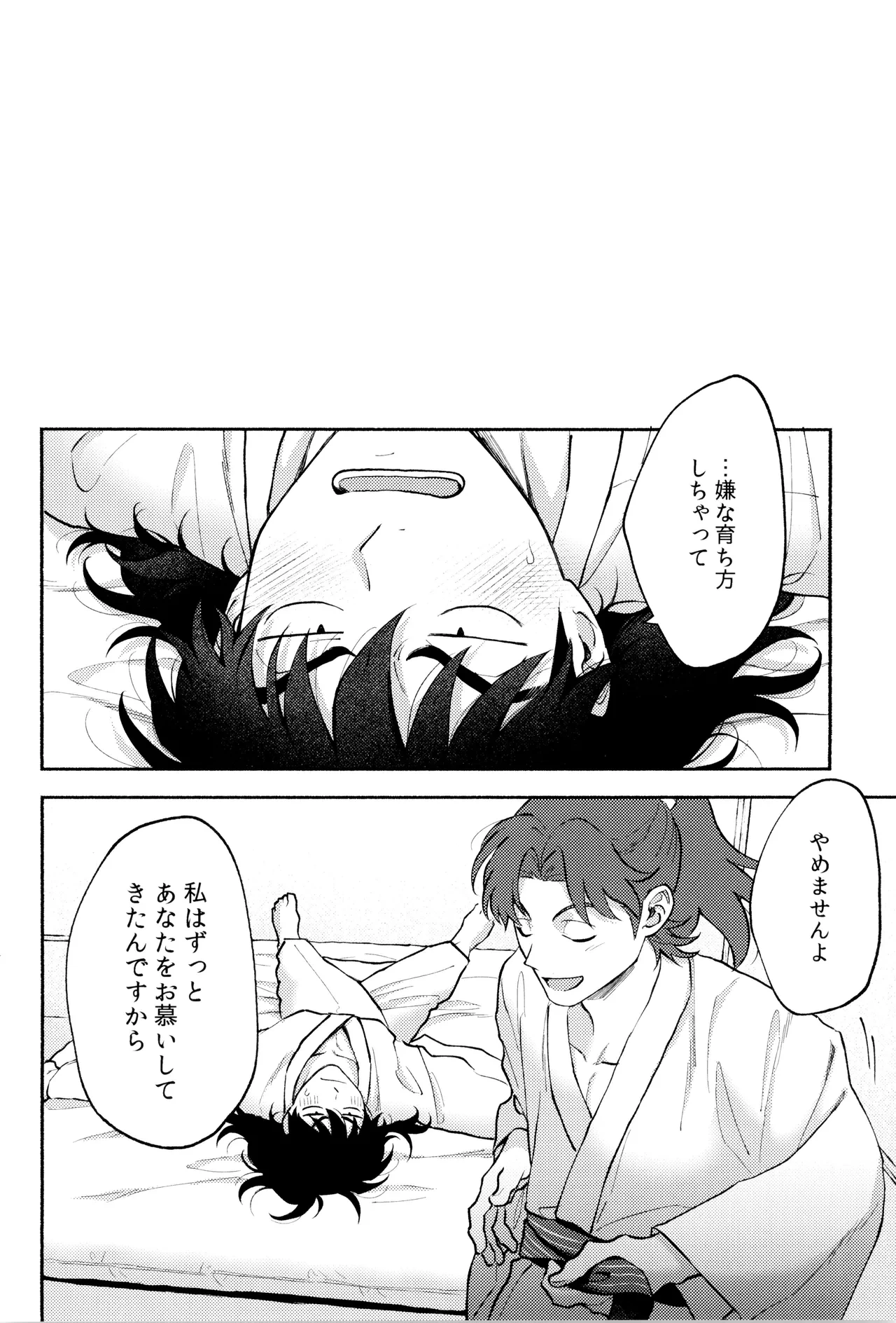 หน้า 18