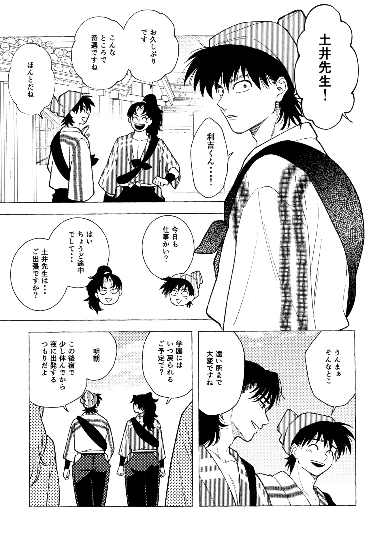 หน้า 11