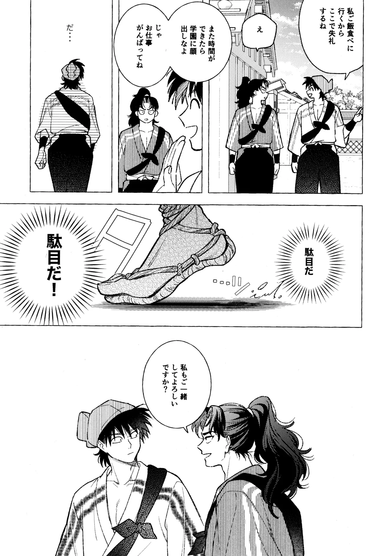 หน้า 13