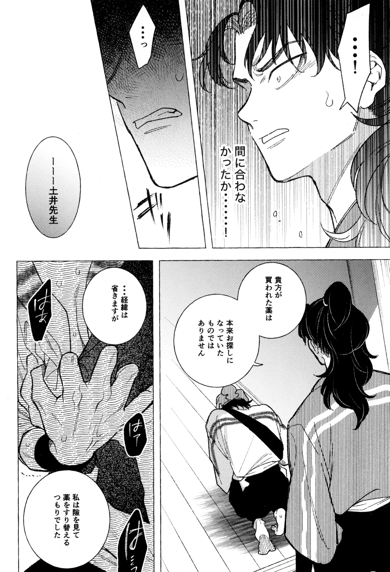 หน้า 18