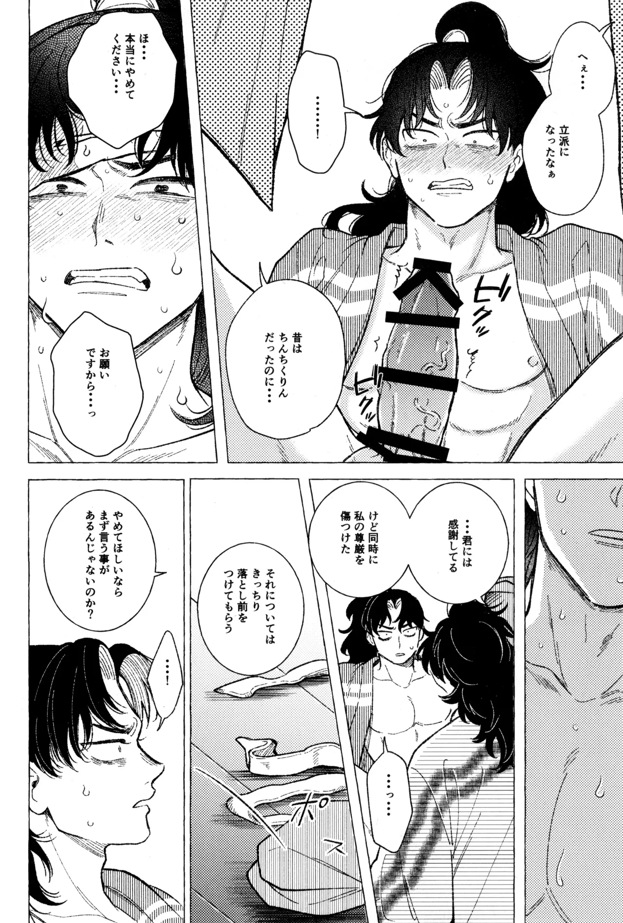 หน้า 34