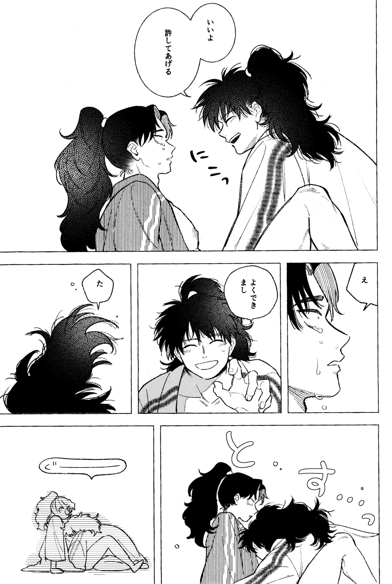 หน้า 37