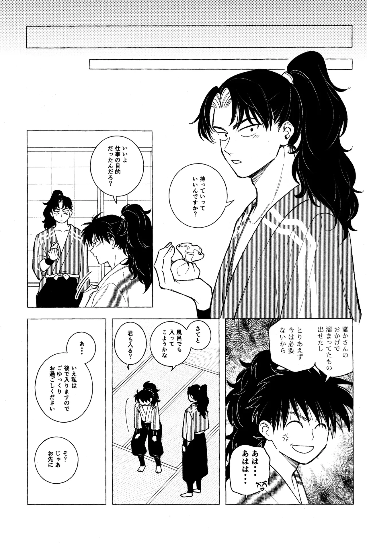 หน้า 41