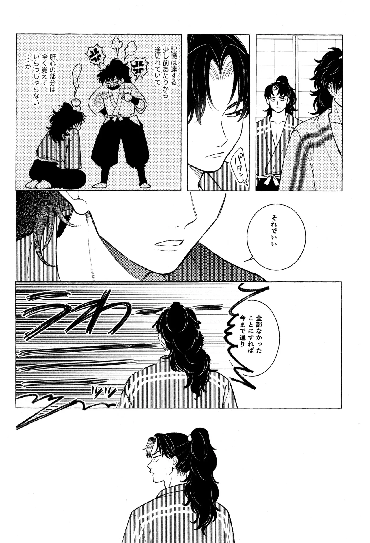 หน้า 42