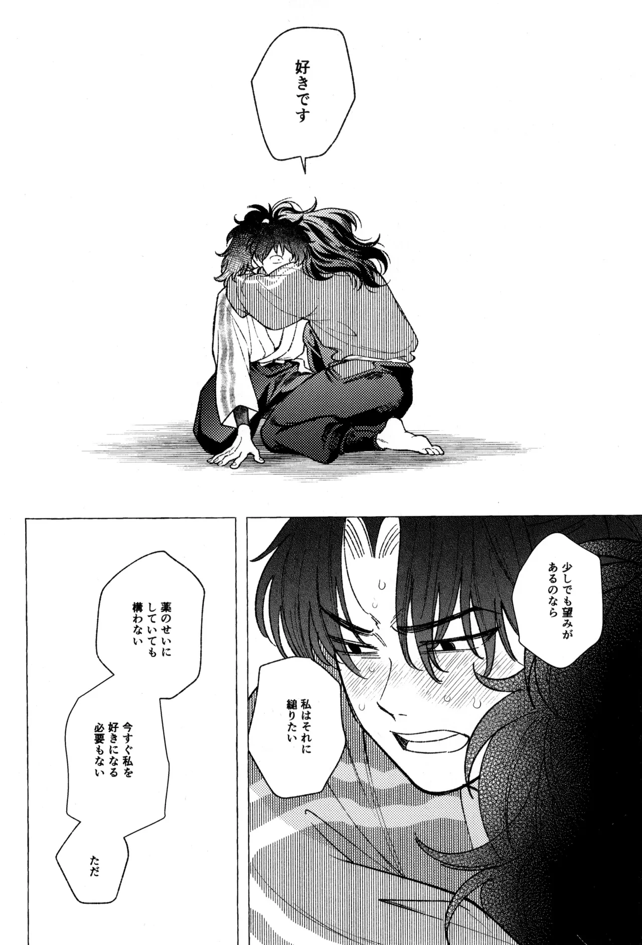 หน้า 44