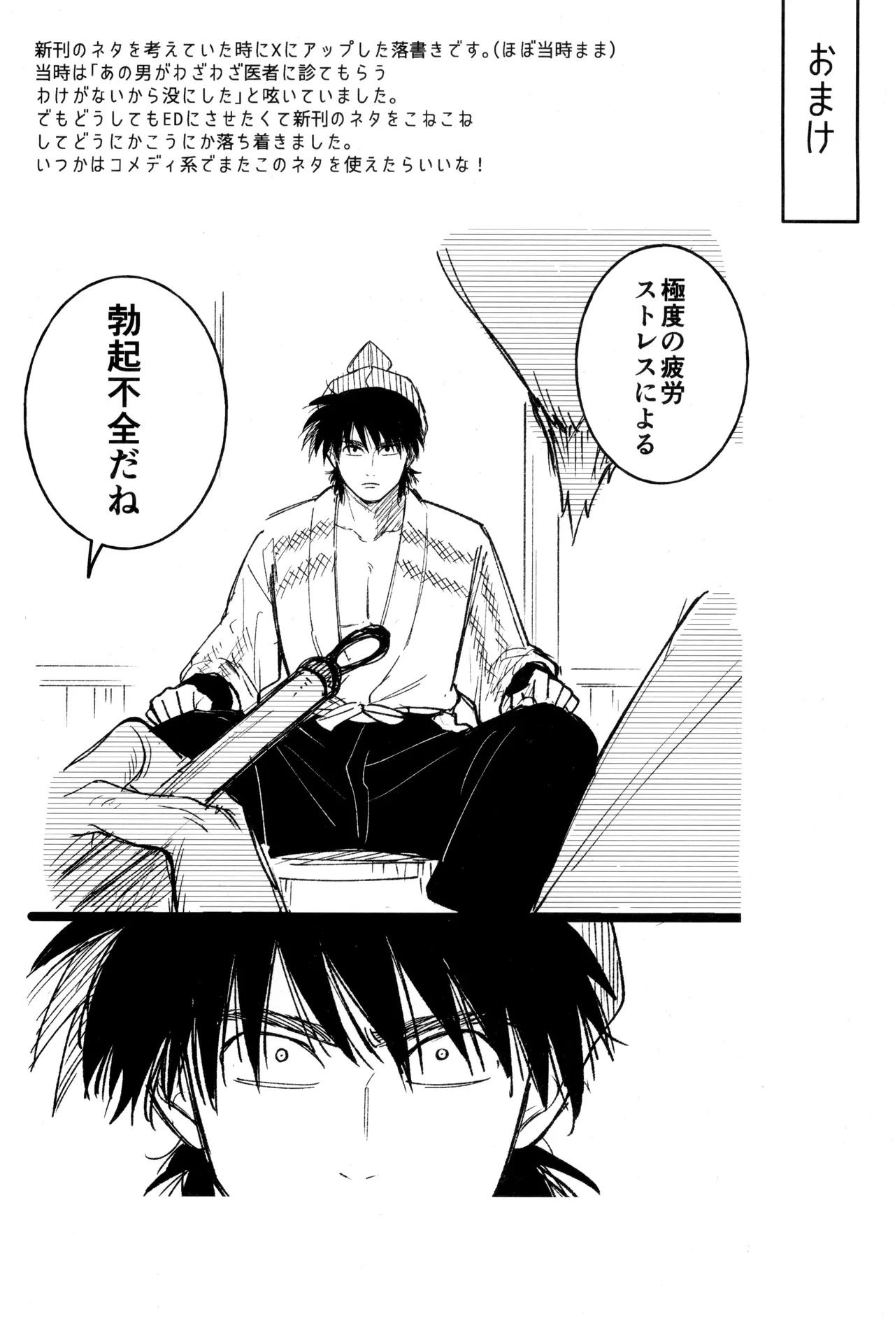 หน้า 50