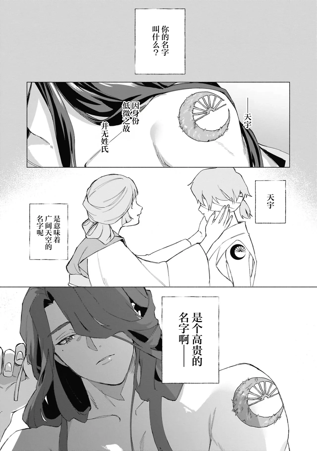 หน้า 20