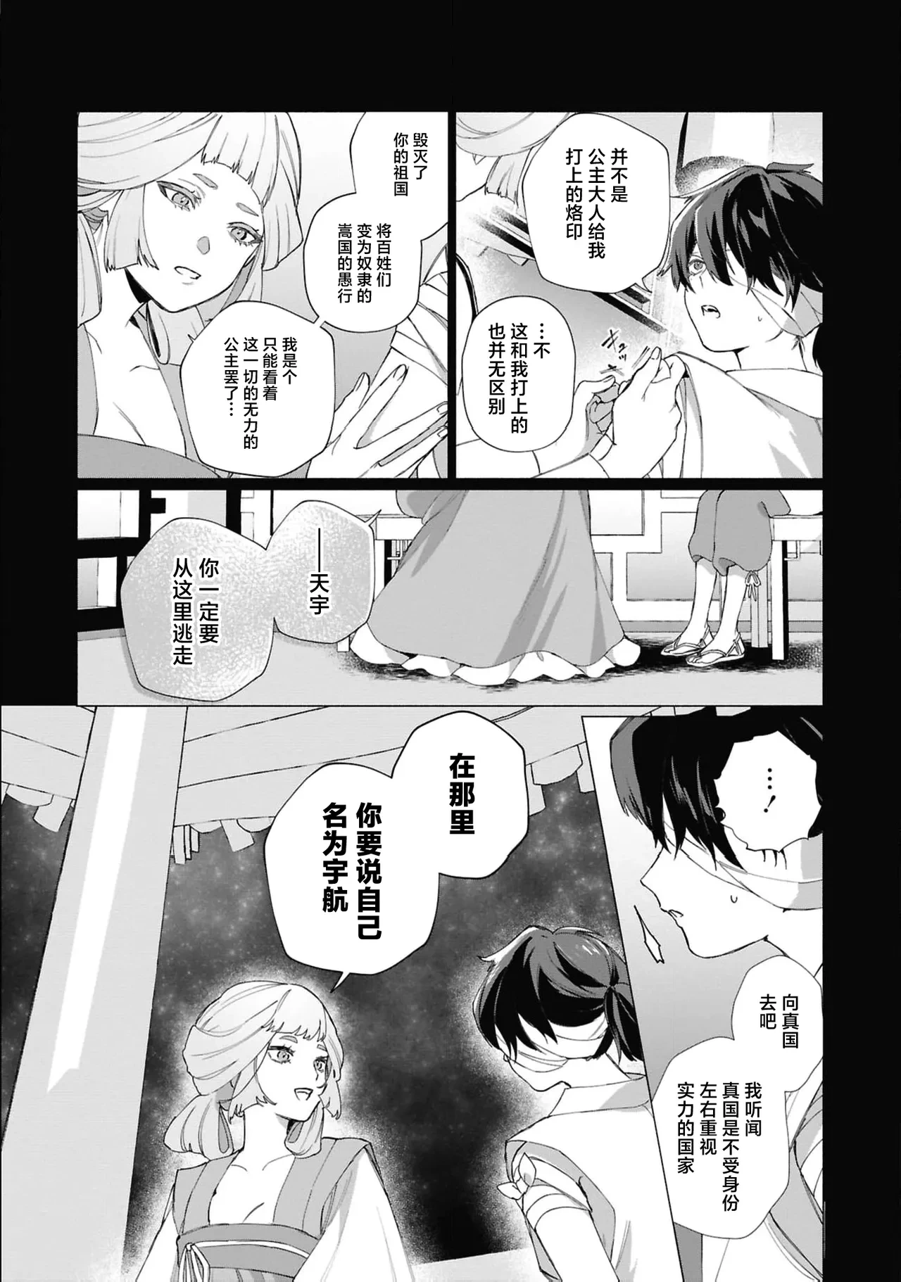 หน้า 25