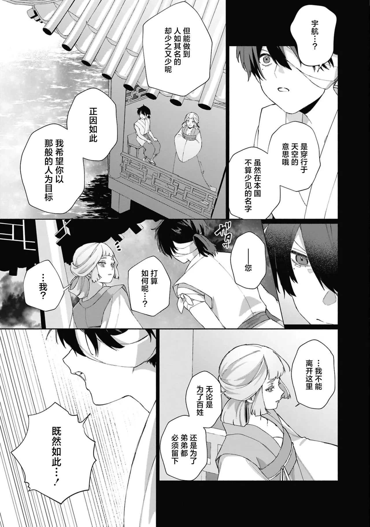 หน้า 26