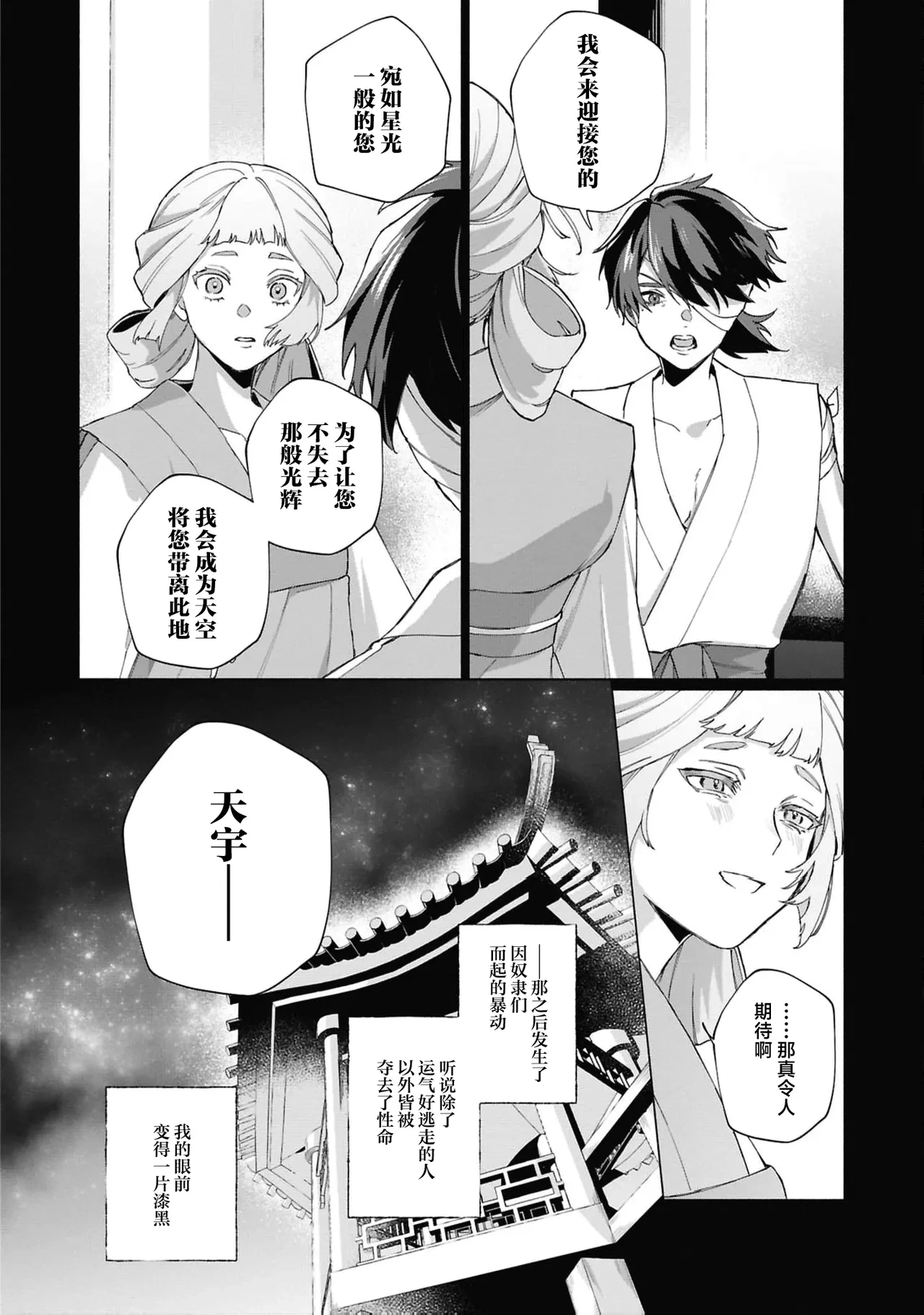หน้า 27