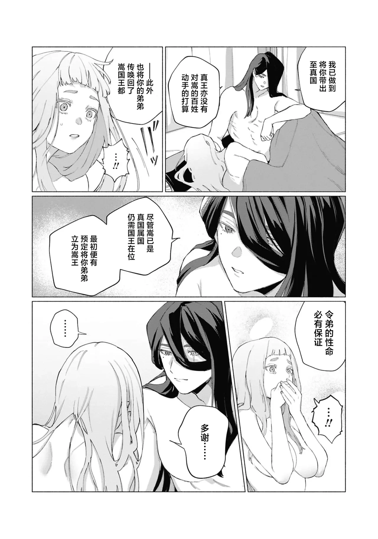 หน้า 29