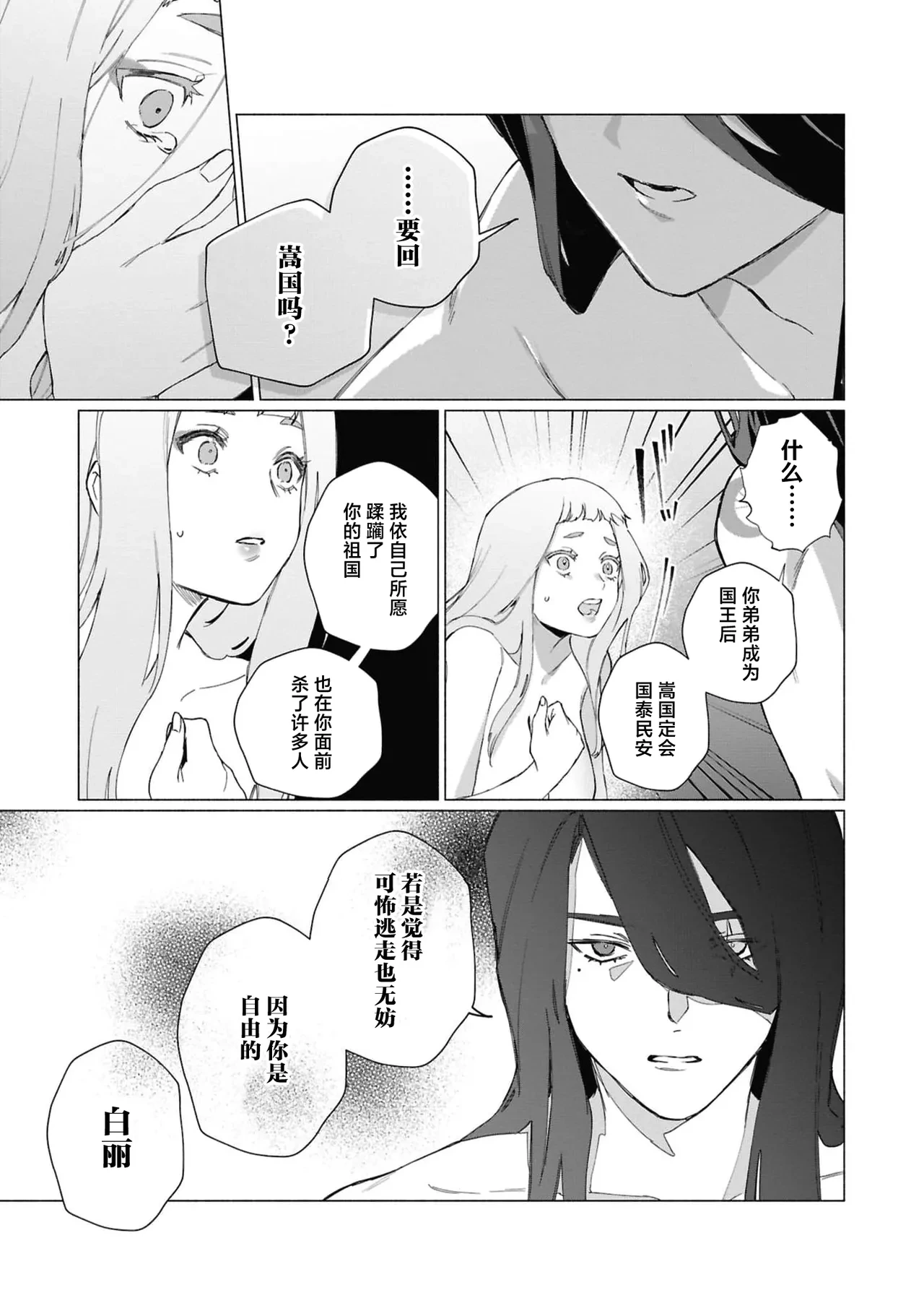 หน้า 30