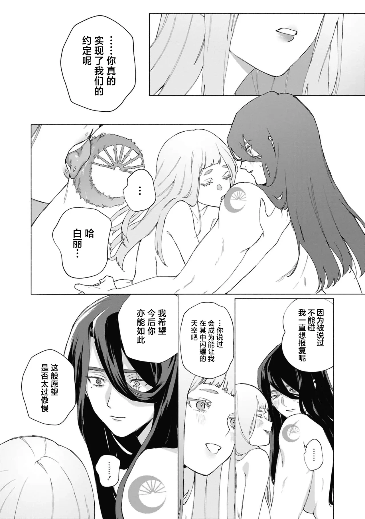 หน้า 31