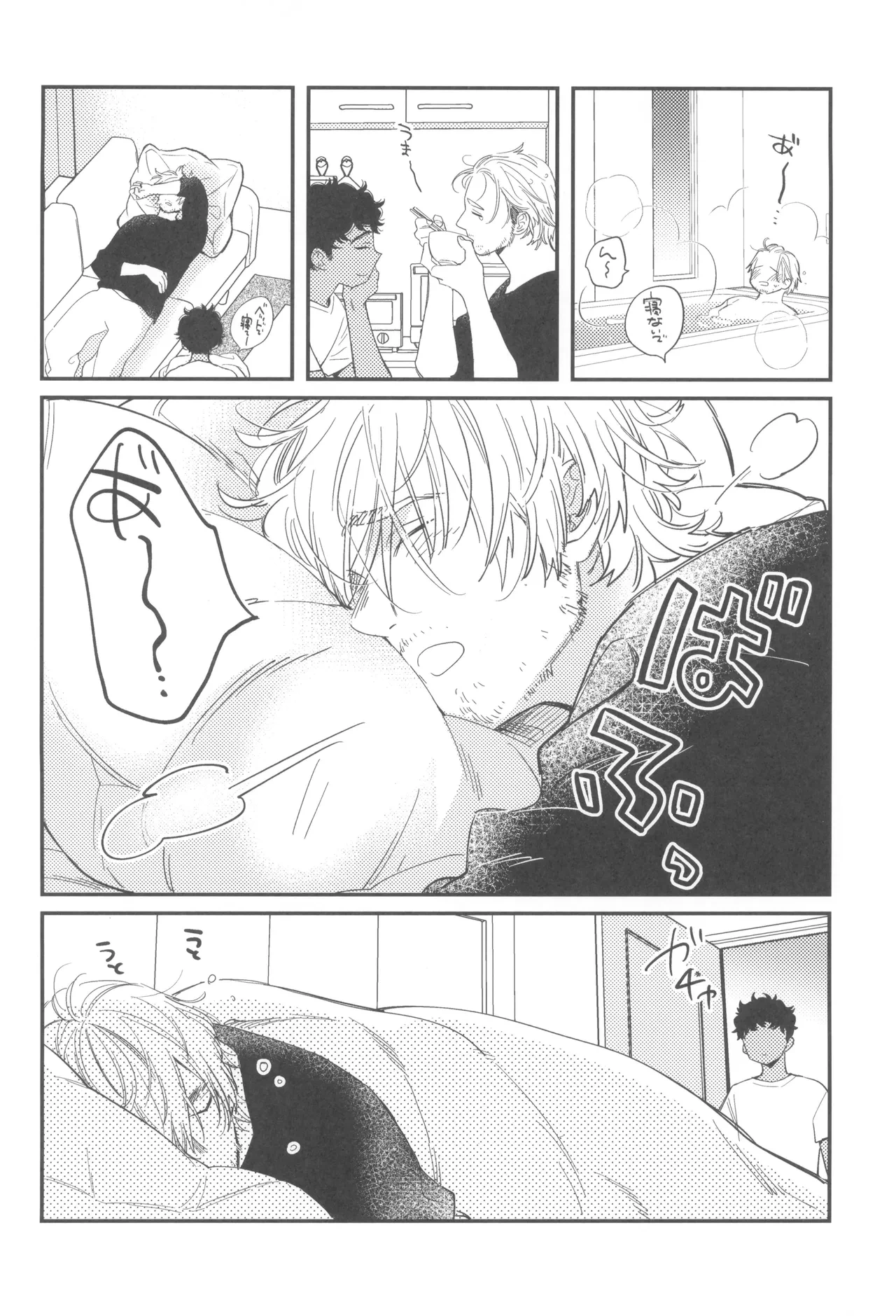 หน้า 8