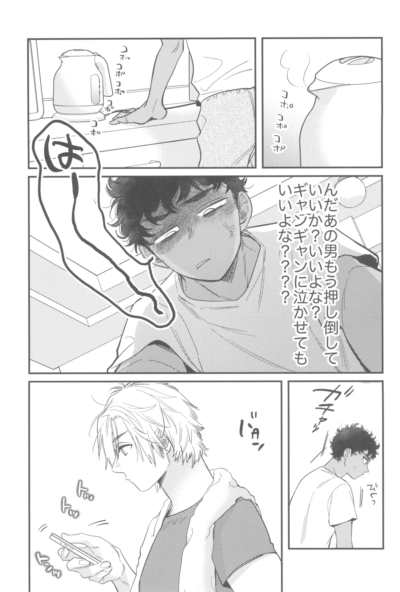 หน้า 17