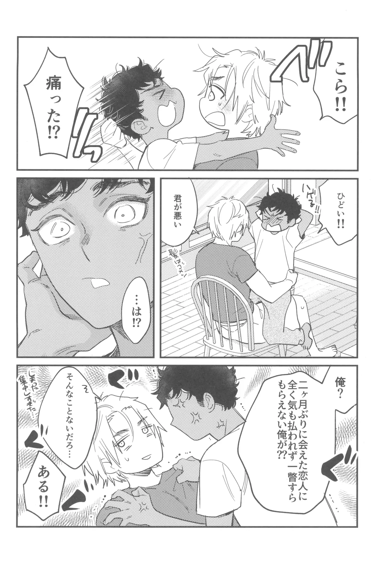 หน้า 22