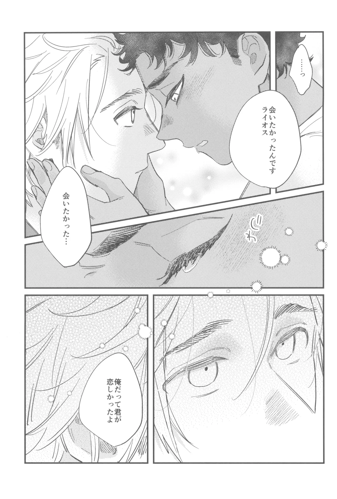 หน้า 23