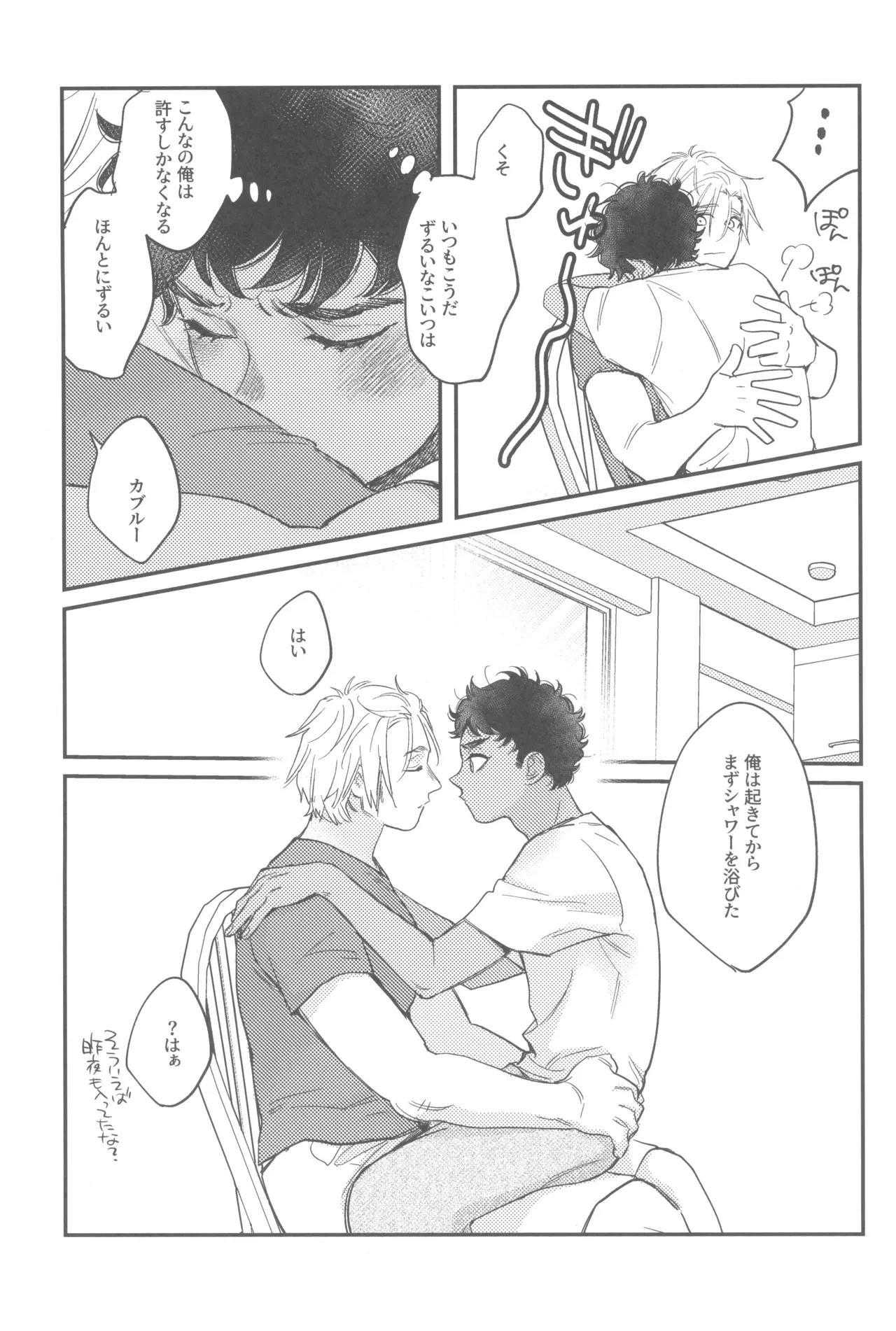 หน้า 25