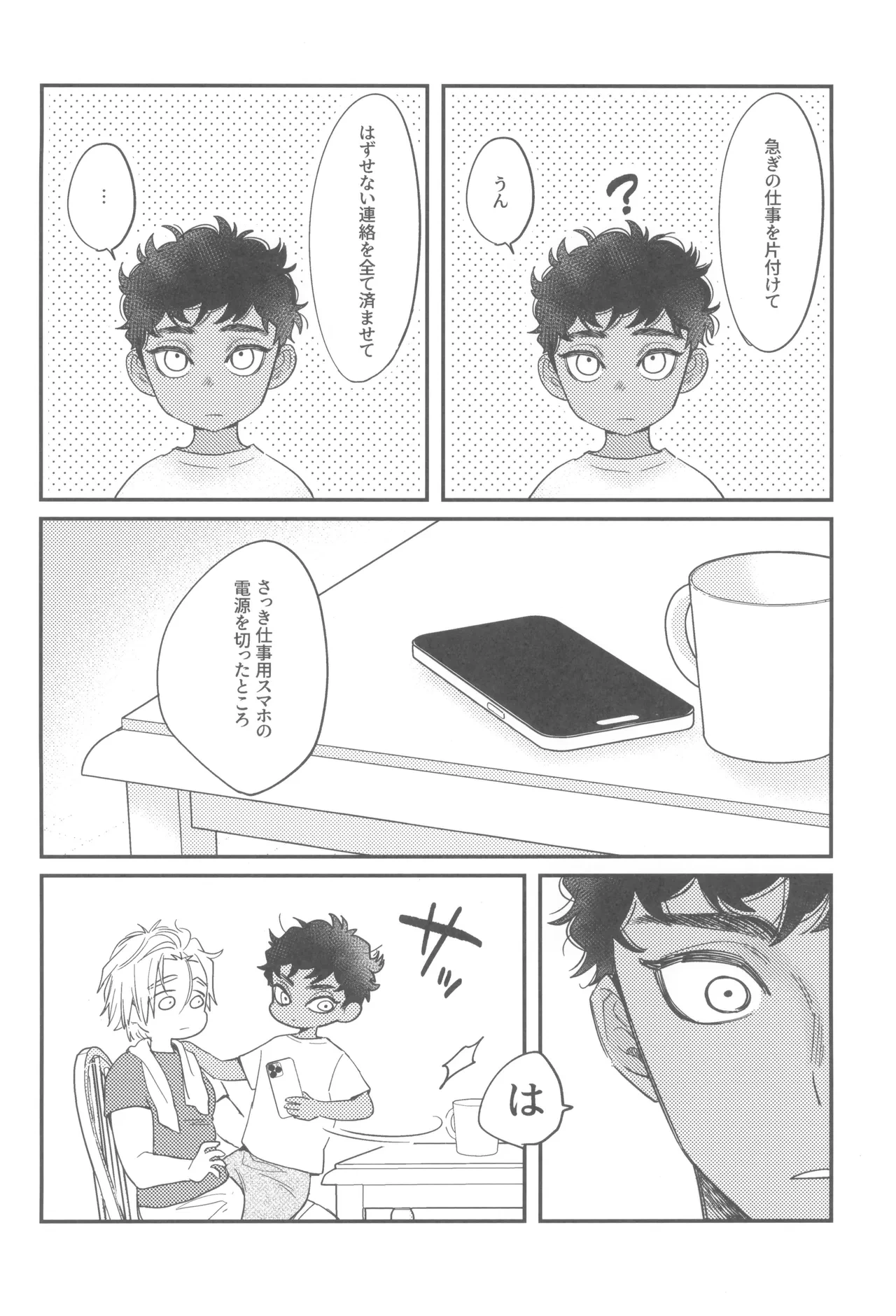 หน้า 26