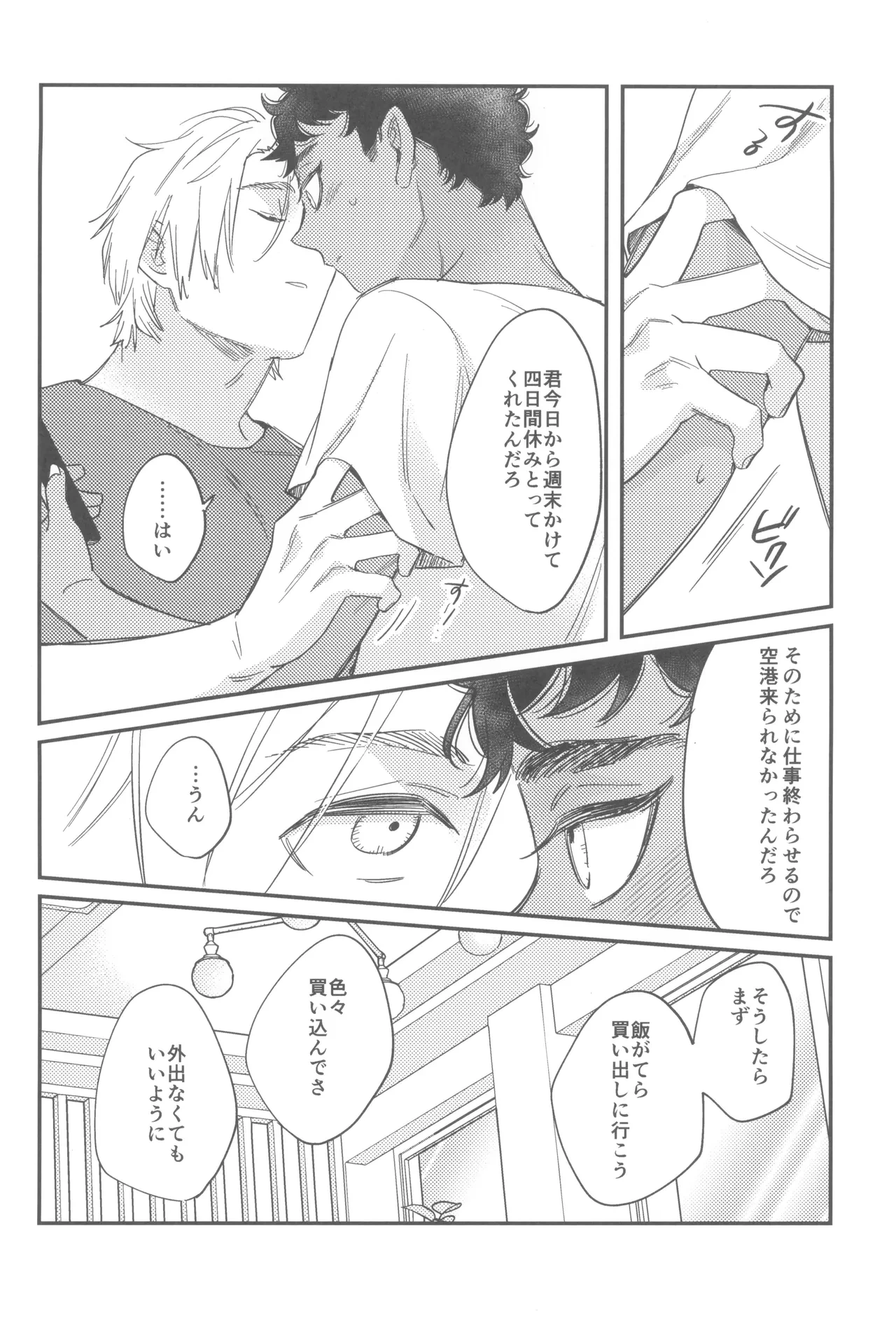 หน้า 28