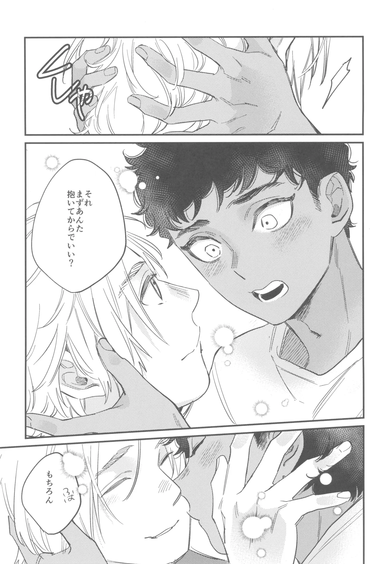 หน้า 29